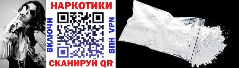 Наркота Тетюши Cocaine  Меф мяу мяу 