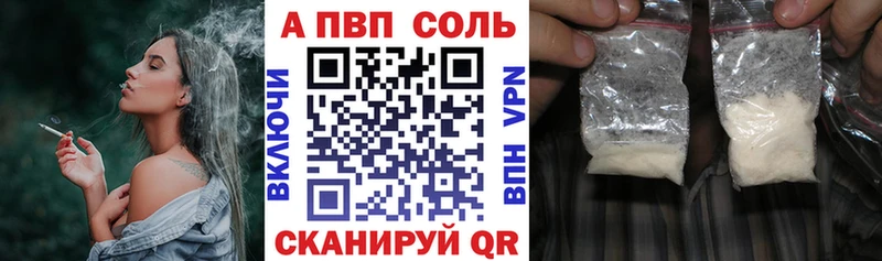 сколько стоит Тетюши Alpha PVP кристаллы