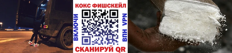 КОКАИН Колумбийский  купить наркотики цена  Тетюши 