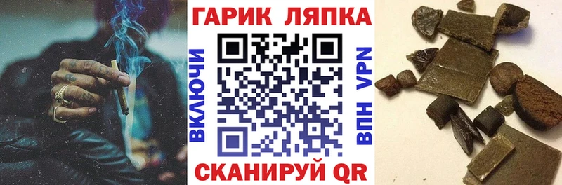 ГАШ 40% ТГК Тетюши