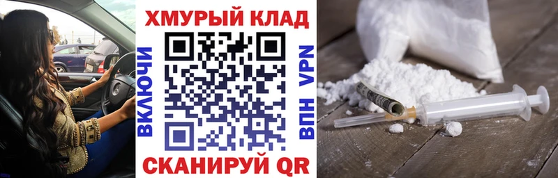 ГЕРОИН афганец  Тетюши 