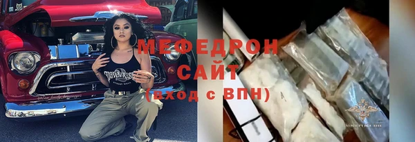 тгк Вязьма