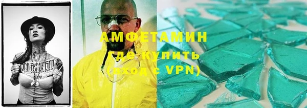 кокаин Вяземский