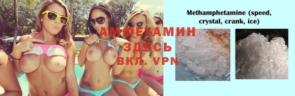 синтетический гашиш Горняк