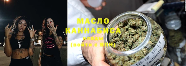 кокаин Вяземский