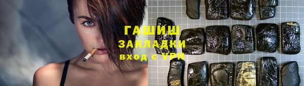 кокаин Вяземский