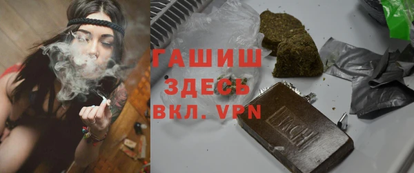 кокаин Вяземский