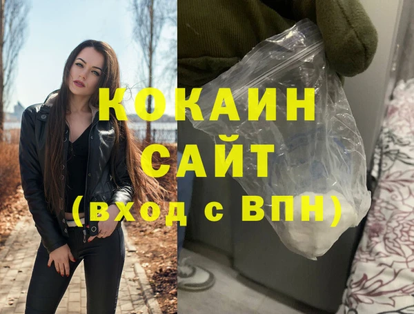 кокаин Вяземский