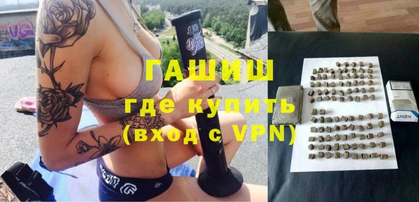 кокаин Вяземский