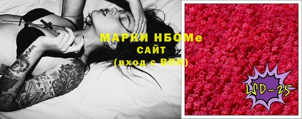 кокс Вязники