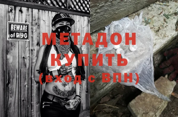 кокаин Вяземский