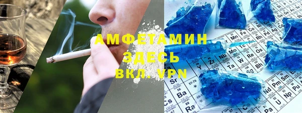 дмт Горно-Алтайск