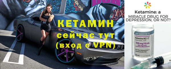 кокаин Вяземский