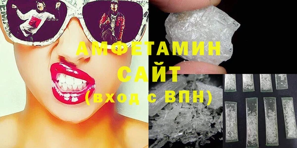 тгк Вязьма