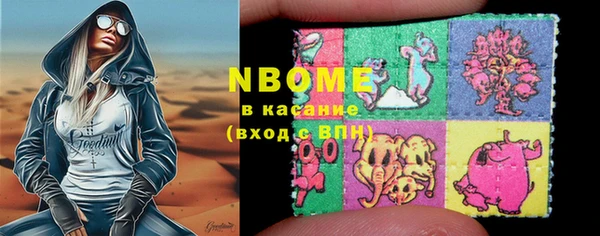 тгк Вязьма