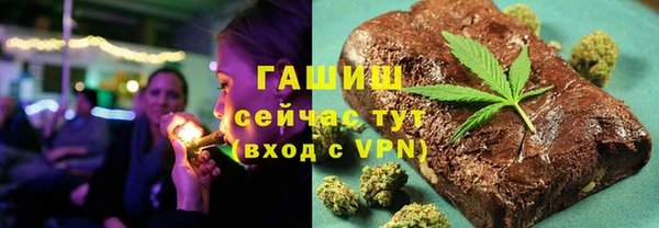 тгк Вязьма