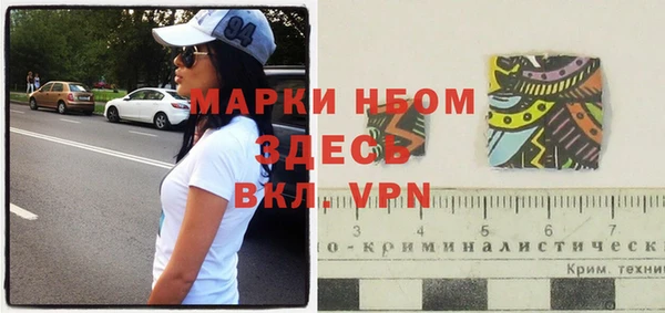 кокаин Вяземский