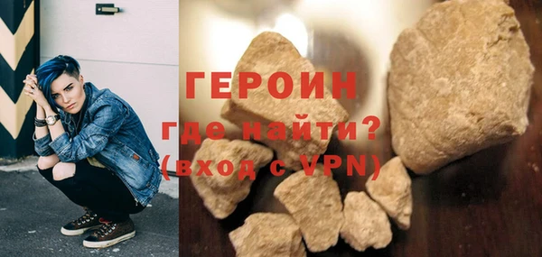 тгк Вязьма
