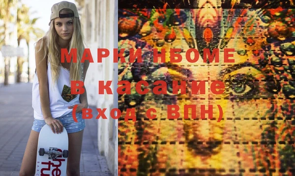 тгк Вязьма