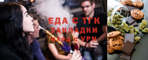 кокаин Вяземский