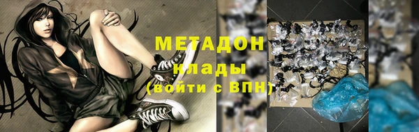 синтетический гашиш Горняк