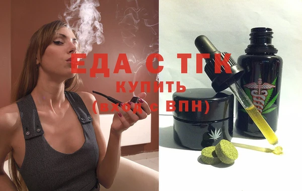 тгк Вязьма