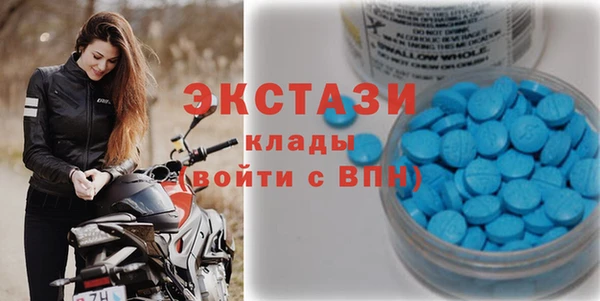тгк Вязьма
