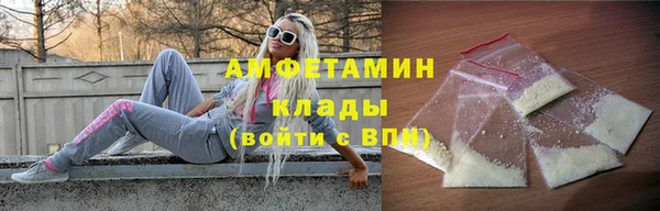 тгк Вязьма