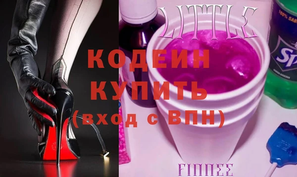 тгк Вязьма