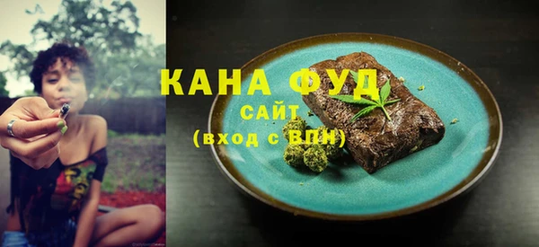 синтетический гашиш Горняк