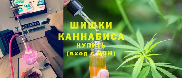 кокаин Вяземский