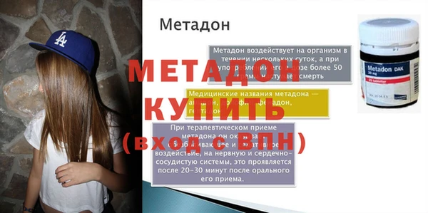 тгк Вязьма