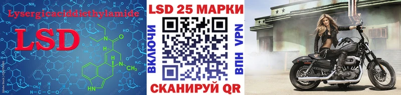 Лсд 25 экстази ecstasy  Тетюши 