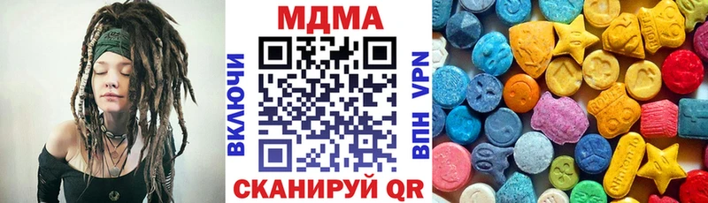 нарко площадка какой сайт Тетюши MDMA кристаллы