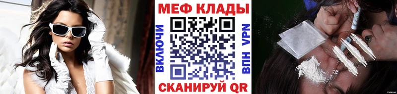 Мефедрон VHQ  Тетюши 