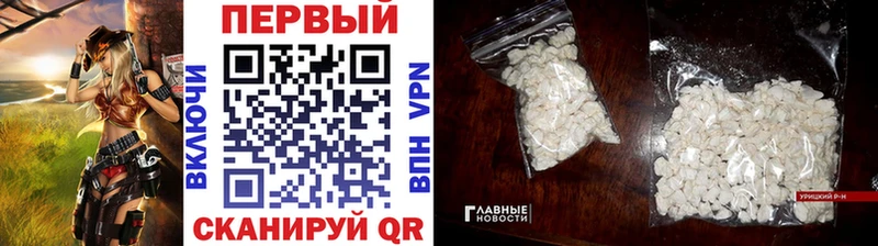 МЕТАМФЕТАМИН кристалл  Тетюши 