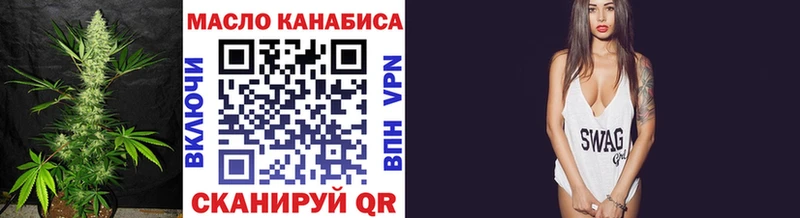 купить наркотик  Тетюши  ТГК концентрат 